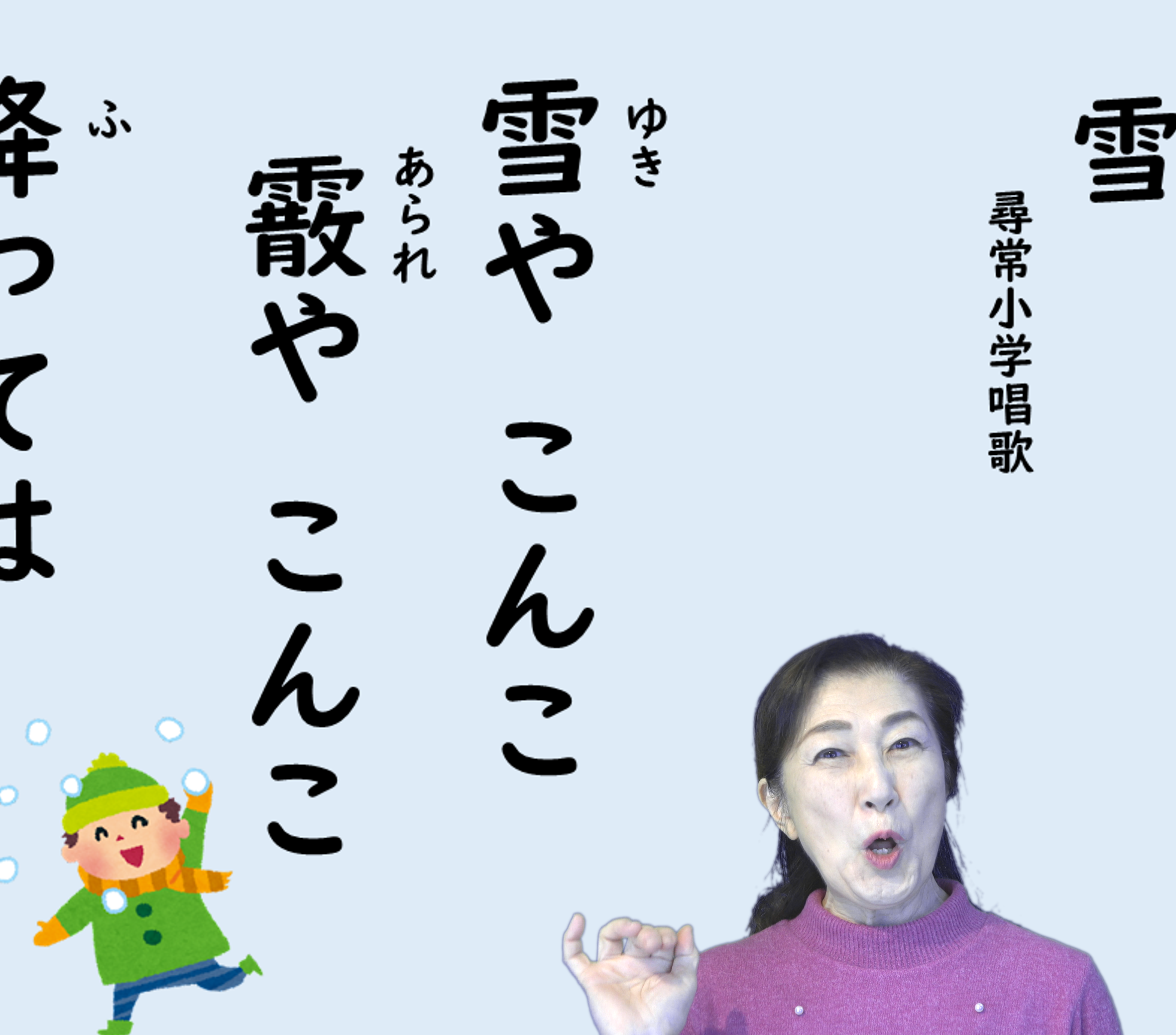 みかんの花咲く丘 海沼実 加藤省吾 うたおうタイム うたおうタイム